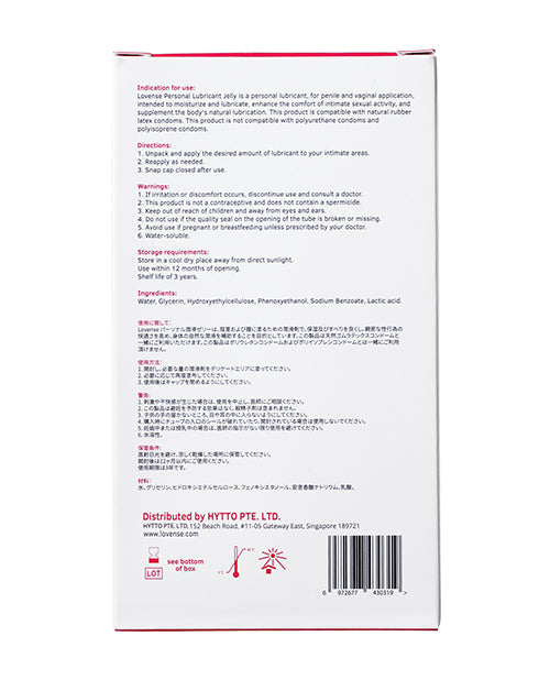 Lovense Personal Lubricant Jelly - 4 oz | Pleasura